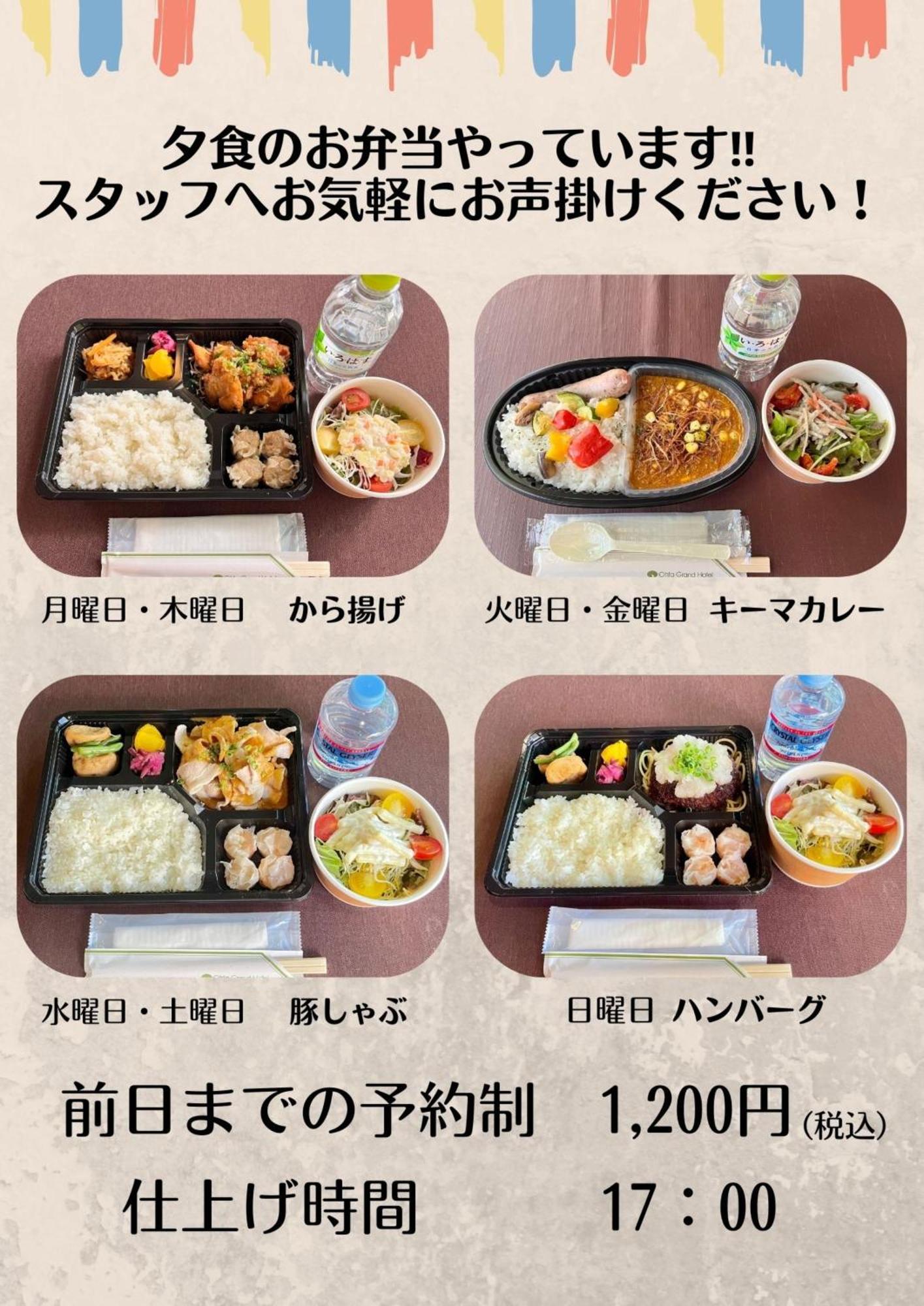 Ohta Grand Hotel โอตะ ภายนอก รูปภาพ